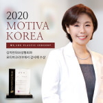 위쉬성형외과, 모티바 코리아로부터 감사패 수상