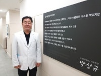임플란트 책임관리, 군자플란트치과의원 개원