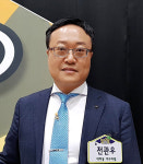 알찬교육컨설팅, 2022대학입시설명회 울산 에스엠스쿨학원에서