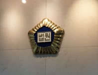 혈우병 HCV소송 판사 