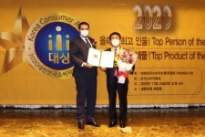 한빛나노의료기 휴리마, 2020 대한민국 소비자 대상 최고제품상 4년 연속 수상