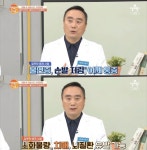 코슬립수면의원 신홍범 원장, 행복한 아침 출연, 수면장애 자가진단법은?