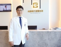 서울이즈정형외과, 교대역에 개원… 서울대 출신 전문의의 맞춤진료