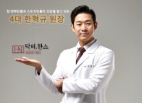 닥터한스 한의원 청담본점, 집중력 연구소 통합