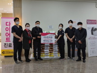 지역사랑 실천 쌀 기부한 배곧동 고도한의원