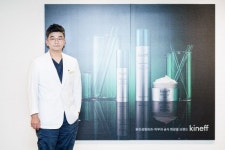 WJ 원진성형외과의원 공식 스킨케어 브랜드 키네프, 국제학술논문 게재