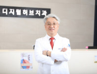 치아교정, 오차 범위 줄이려면 디지털 캐드캠활용 도움