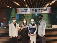 이담외과, 프로골퍼 김희지 선수 의료서비스 후원 협약