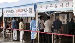 학교·직장·다중시설서 새 집단감염...경남 양산시 공장 누적 120명