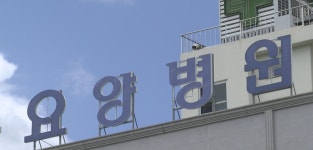 30일부터 3주간 요양병원·시설 접촉면회 허용...면회객 최대 4명