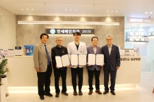 대한노인회 안양 동안구지회, 연세메인치과의원과 업무협약(MOU)체결