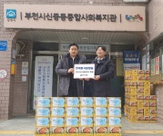 연세본사랑병원, 연말맞아 어려운 이웃들에게 김장김치 후원 진행