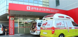 복지부, 서울서북 등 5개 권역응급의료센터 추가 지정 공모