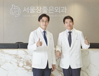 서울장좋은외과 개원 1주년 맞아