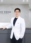 더바른정형외과의원 척추관절 비수술 치료 진행