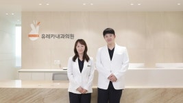 유레카내과의원, 11월 개원…365일 진료