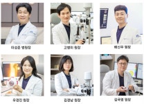 대전 밝은누리안과병원, 국내외 학술대회 학술지 발표...수상