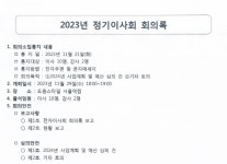 혈우재단, 내년엔 3억 늘어난 55억 2천만원 쓴다