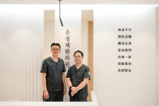 파주 운정채한의원 오는 15일 개원