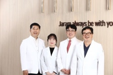 부천 자람한방병원 개원, 양·한방 융합 통합 진료