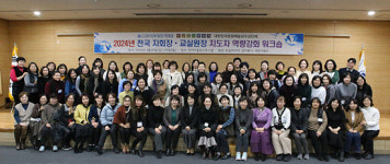한국종이접기협회, 2024년 지회장·교실원장 지도자 역량강화 워크숍 개최