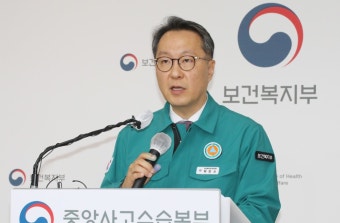 복지부 
