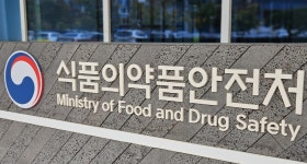마약류 중독 상담 전화번호, 3월부터 1342로 변경
