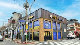 충주 새로나치과의원 개원, 체계적인 시스템으로 책임 진료 진행