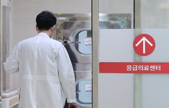 '응급환자 전원 지휘' 광역응급의료상황실 4곳 운영 시작