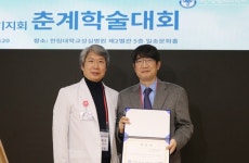 평촌서울나우병원 정재윤 원장, 대한정형외과학회 학술위원 위촉