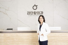 검단항외과의원 개원, 여성 치질 의료서비스 제공