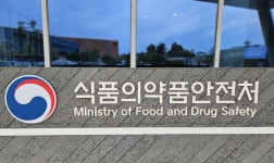 삼범식품자판기 | 식약처, 자판기 조리식품 안전기준 신설
