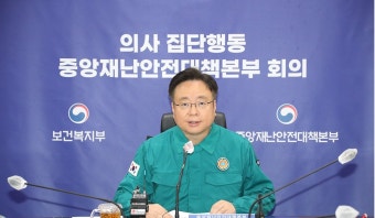 정부 