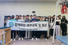 창원 김주원 움직임 피지오 연구소, 대한 물리치료사협회 부산물리치료사회 보수교육 성료
