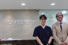 부평맘애든치과, SIC 임플란트 R&D 센터 지정