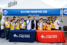 연세본사랑병원 작년에 이어 복사골 건강한마당 의료지원