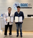 삼성글로벌정형외과, HJ컨디셔닝센터와 MOU 체결