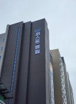 뇌졸중 후 재활 중요, 인천 퍼스트병원...재활 전문 센터 운용