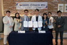 안산21세기병원-전국동포총연합회, 재한동포 의료복지 향상 위한 협약 체결