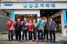 논현 물고기자리, 2025 국민맛집 가이드 별 3개 등급 획득
