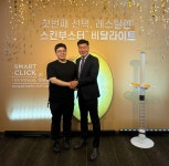 리프톤피부과 신사본점, 갈더마 Journey of Glow서 레스틸렌 비탈라이트 주제 강연