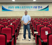 홍익대 이형주 교수, 경상국립대 생활스포츠지도사 연수 강의 마치고 필리핀 마닐라로 출국