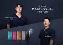 페이지랩의원 전정환·조정래 원장, 뉴라미스 공식 키닥터 선정