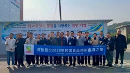 비손 컴퍼니, 중국 시장 본격 진출… 후난 샹지아 축산과 손잡고 K-푸드 확산 나서