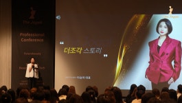 더조각, 저매출 여성 미용인 대상 인큐베이팅 프로그램 출범