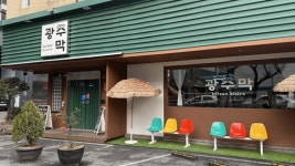 광주막 본점, 2025 국민맛집, 별 3개 등급 맛집 선정