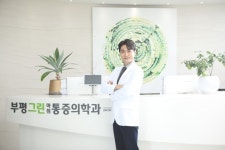 허리 및 다리 저림, 디스크만은 아니다