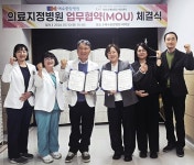 여수중앙병원, 밀알장애인활동지원센터와 업무 협약… 현장 종사자 예우 강화