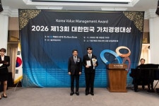 더에이치원(주) 크래프트치킨, 2026 제13회 대한민국 가치경영 대상 수상