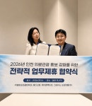 메디코퍼, 日 오사카서 2026 의료관광 설명회 성료… 일본 시장 공략 강화